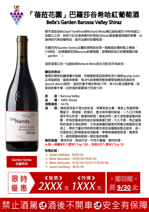 點按觀看大圖
