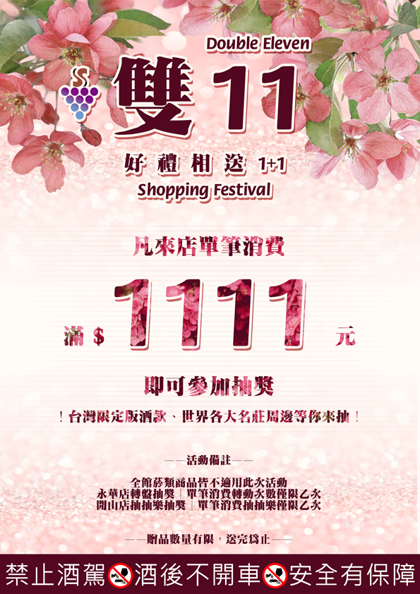 點按觀看大圖