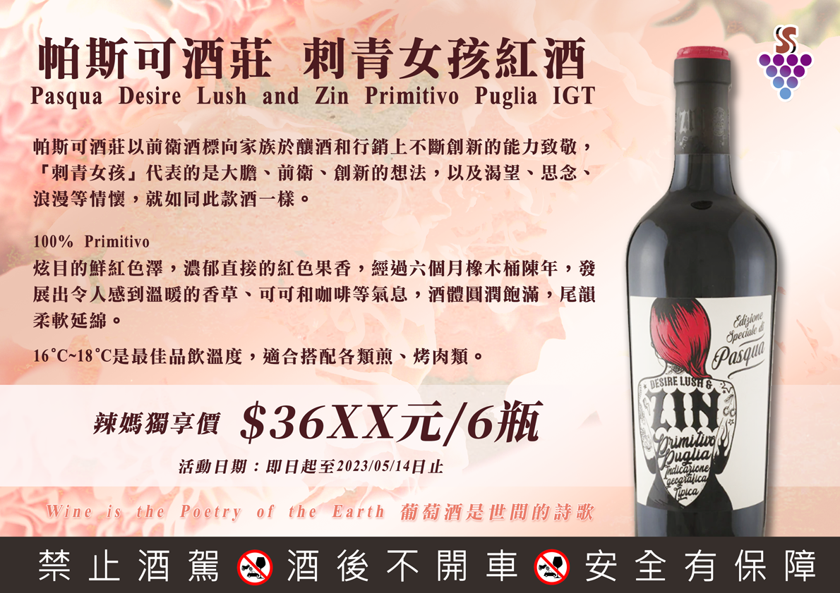 點按觀看大圖