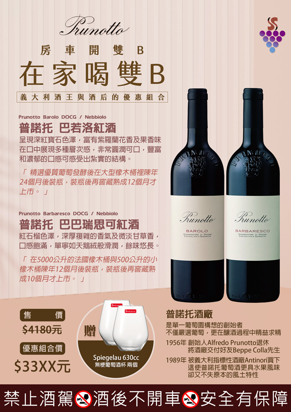點按觀看大圖