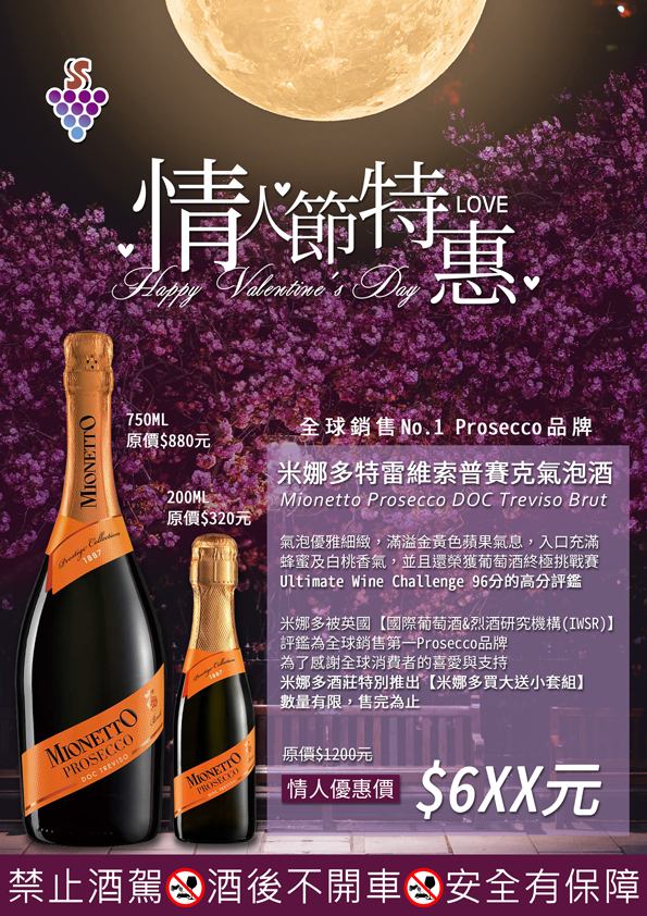 點按觀看大圖
