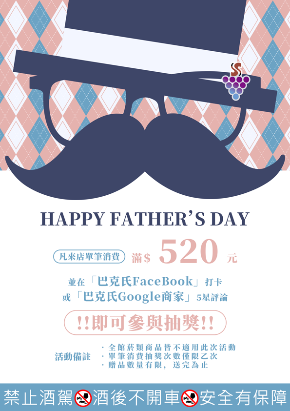 點按觀看大圖
