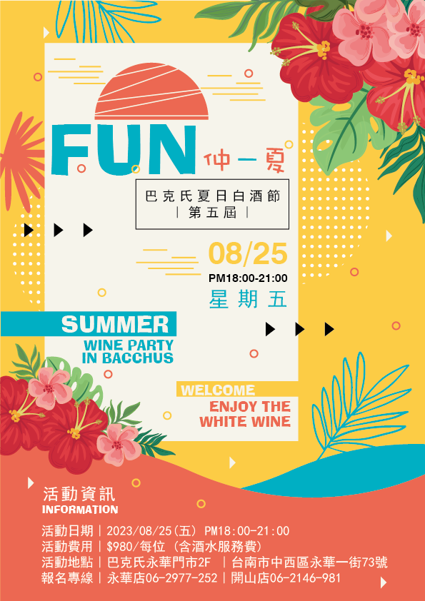 點按觀看大圖