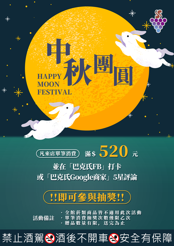 點按觀看大圖