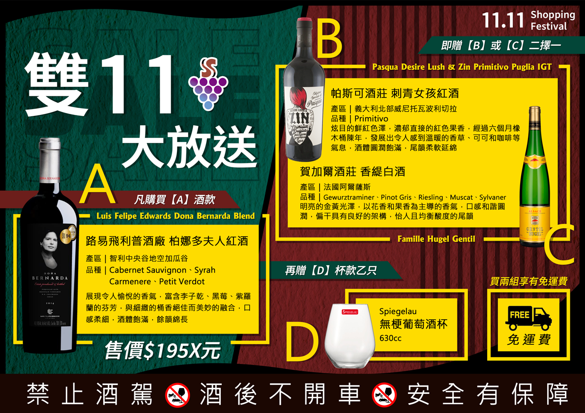 點按觀看大圖
