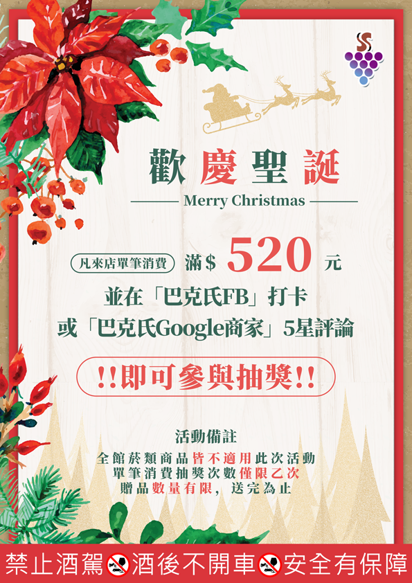 點按觀看大圖