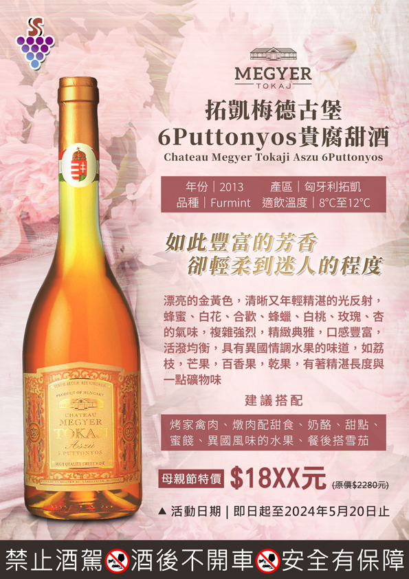 點按觀看大圖
