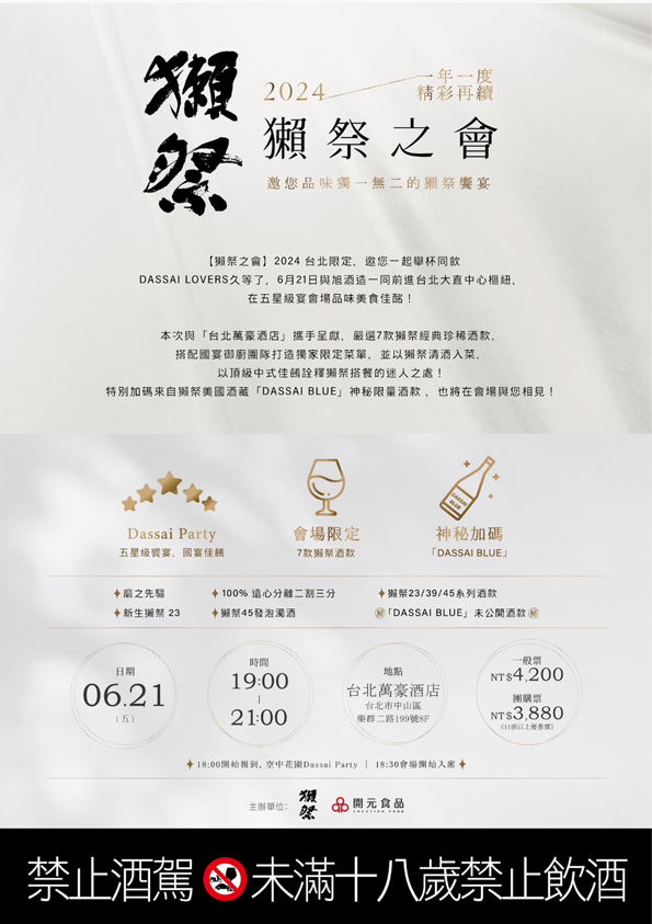 點按觀看大圖