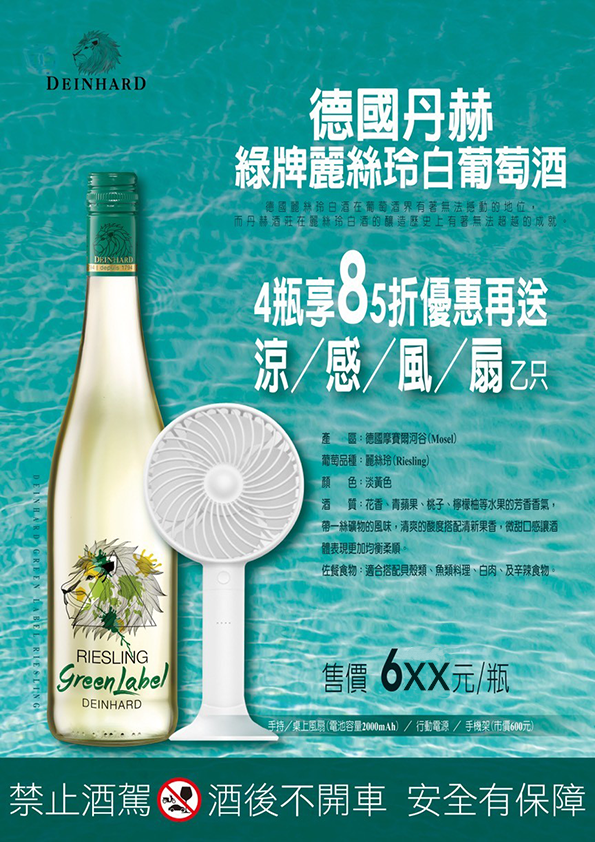 點按觀看大圖