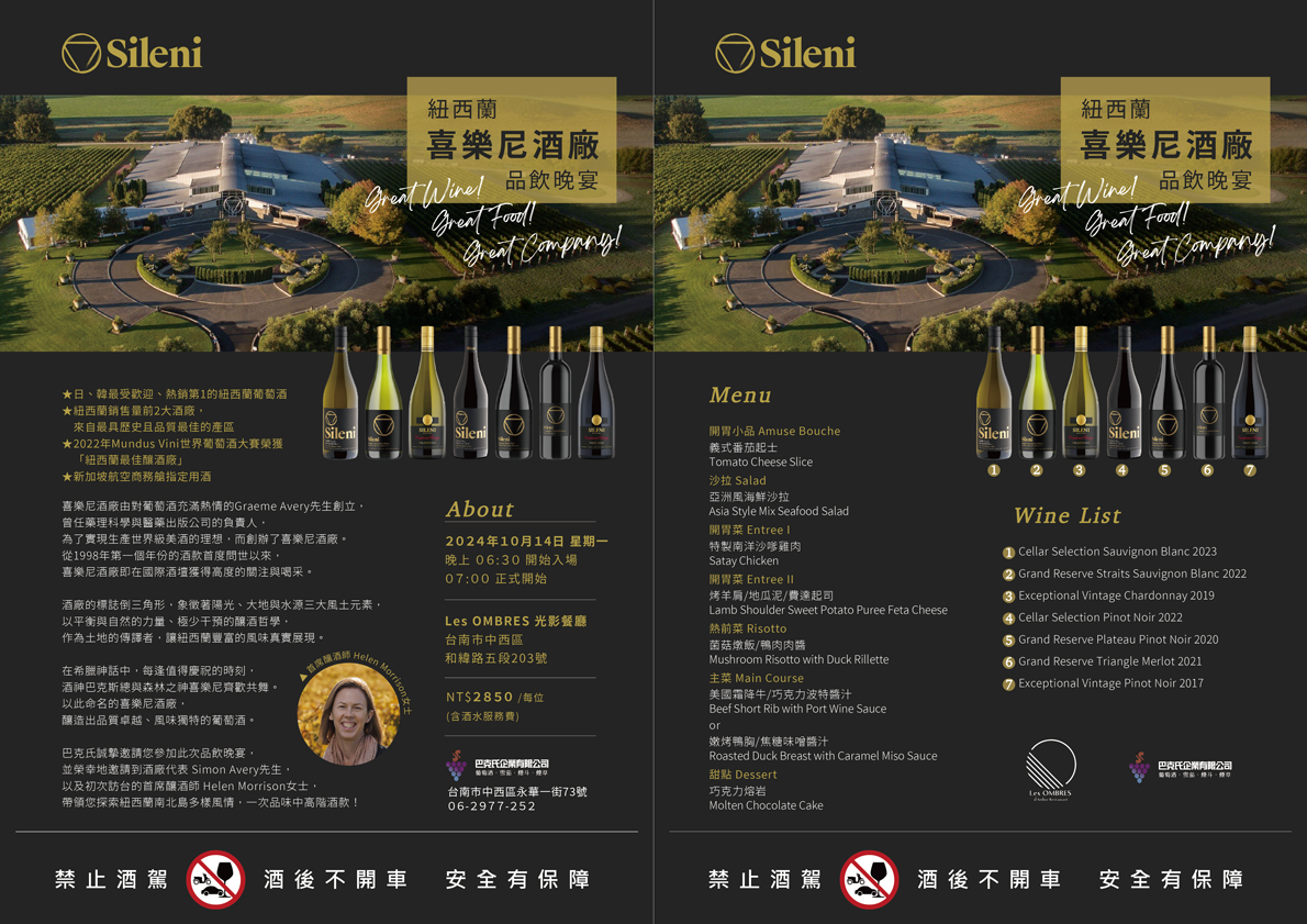 點按觀看大圖
