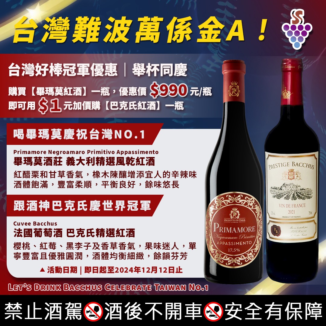 點按觀看大圖