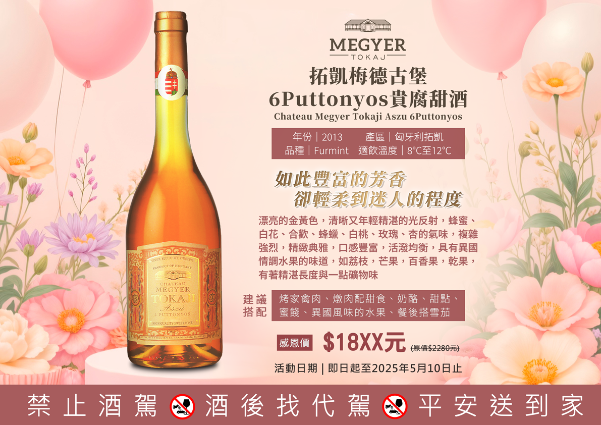 點按觀看大圖