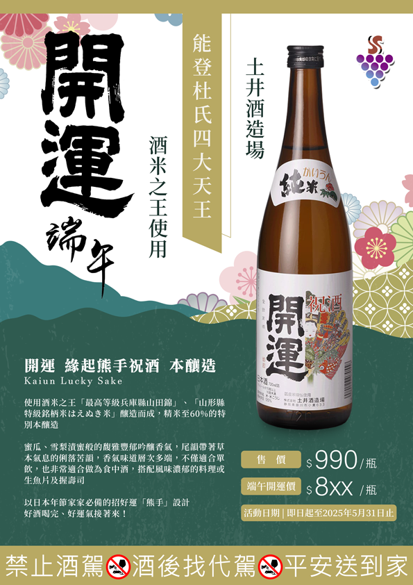 點按觀看大圖