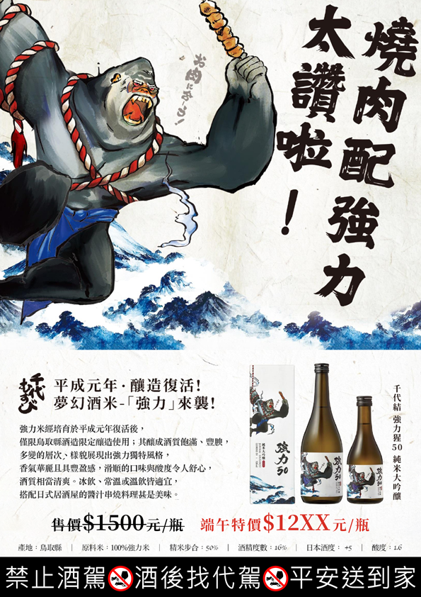 點按觀看大圖