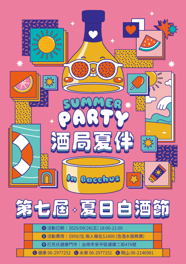 點按觀看大圖