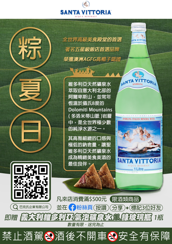 點按觀看大圖