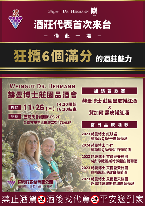 點按觀看大圖