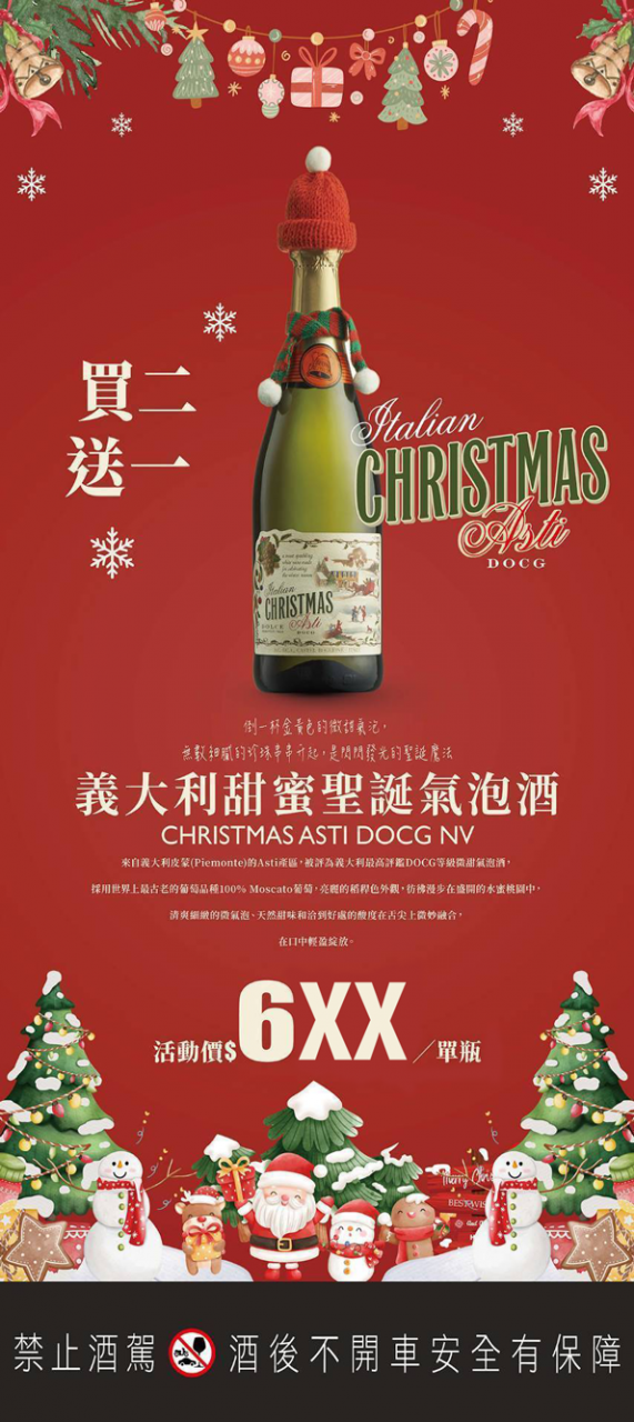 點按觀看大圖
