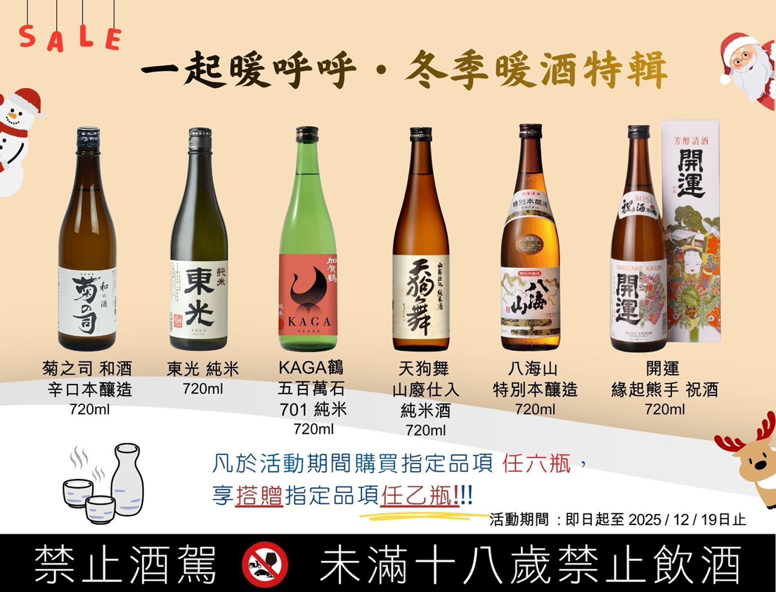 點按觀看大圖