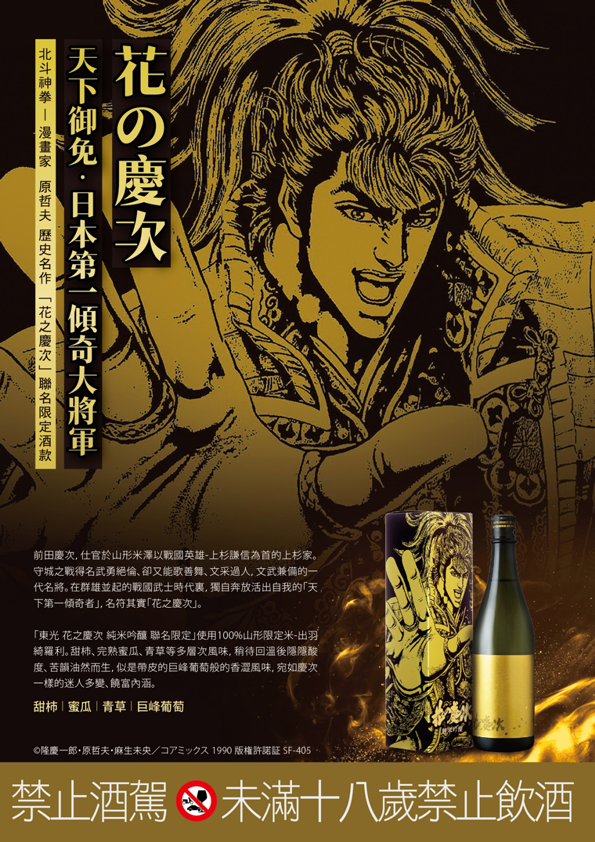 點按觀看大圖