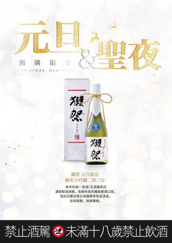 點按觀看大圖