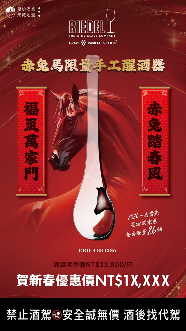 點按觀看大圖
