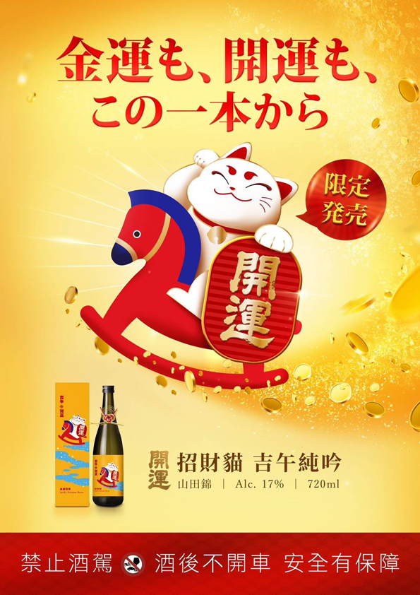 點按觀看大圖