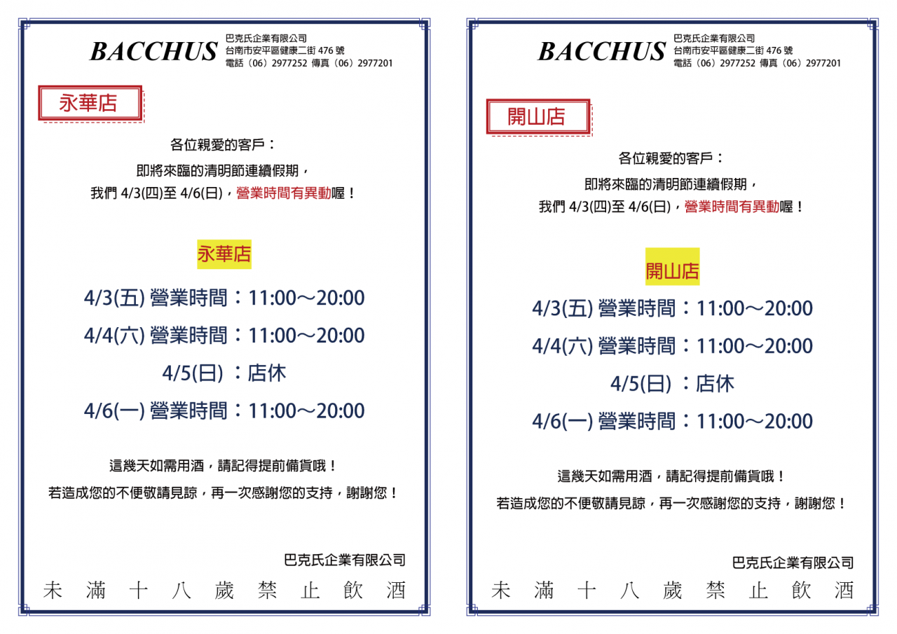 點按觀看大圖