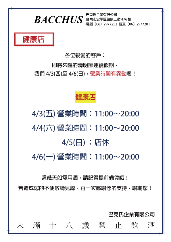 點按觀看大圖