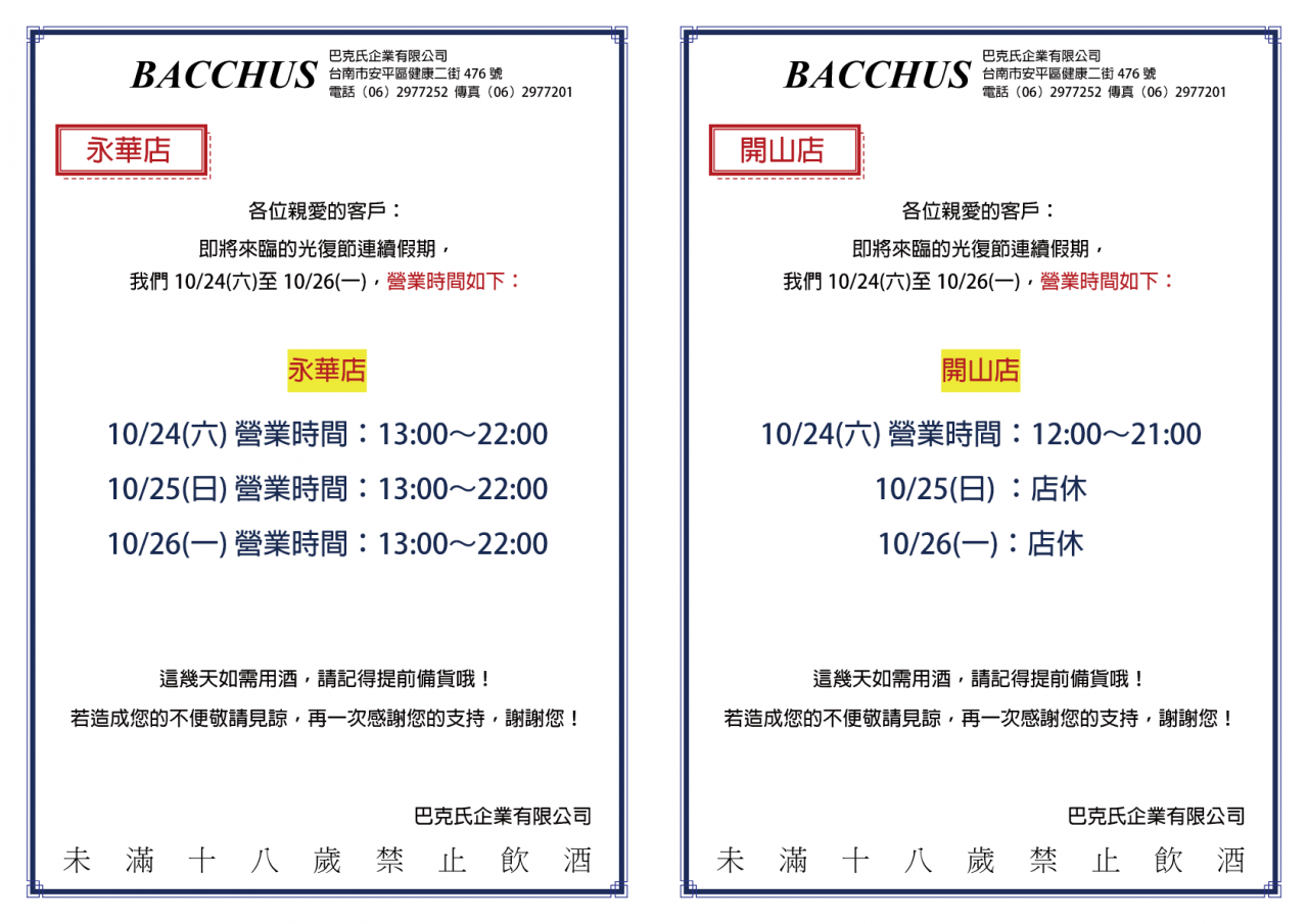 點按觀看大圖