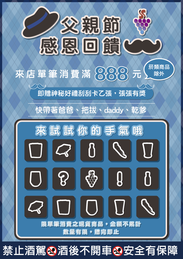 點按觀看大圖