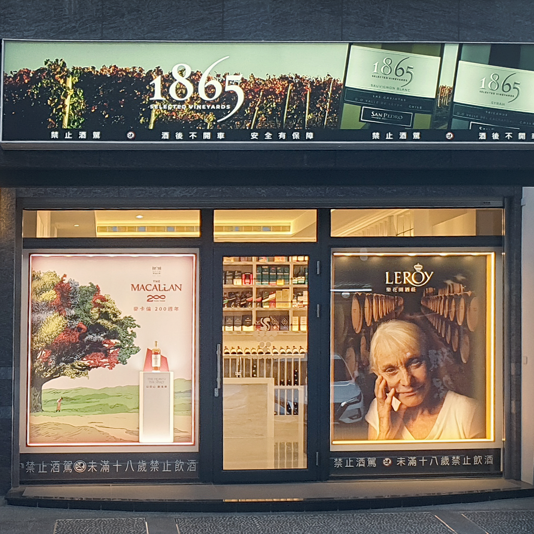 巴克氏健康店
